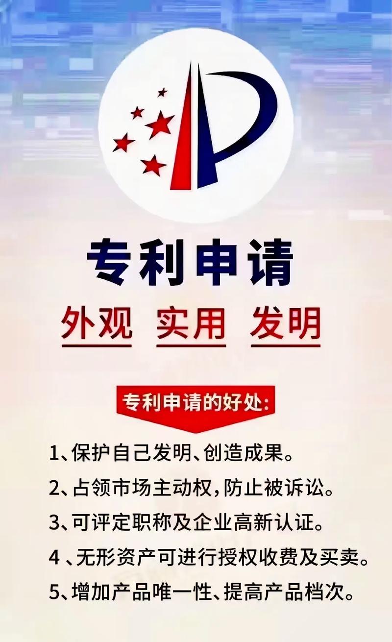 无锡专利